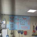찐통영회초장