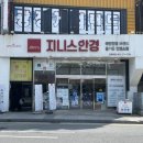 명륜안경원 이미지