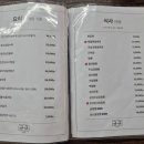 성서상가 | [내돈내산] 한국성서대학교 근처 먹거리 후기