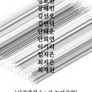 재미공작소
