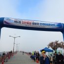 2022년 제5회 진안홍삼 용담호 전국 마라톤대회!!💚 이미지