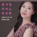 브라움홀 이미지