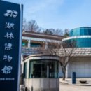 호림메디칼 이미지