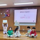 계룡 솔빛유치원
