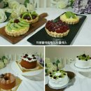 [동구샘터] 앙금플라워와 떡디저트 클래스[배다리꽃떡집] | 후기 해운대 타르트 원데이 클래스 해운대베이킹...있는곳 센텀시티 미쌤플라워케이크 쌀베이킹...