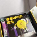 한양프라자 올리브영 앞 | 올리브영 블프라이즈박스 언박싱 후기