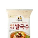 태국쌀국수 이미지