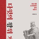 계승사 - 1827 | 계승사