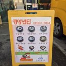 동일로 217 앞 이미지