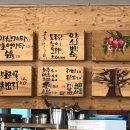 남천삼계탕 이미지