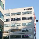 청암공인중개사사무소 이미지