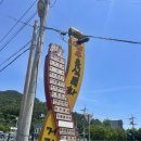 복수 한우음식특화거리 이미지