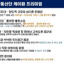 케이원PC방 이미지