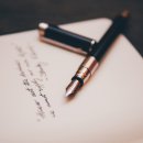 캘리그라피(자격증) 이미지