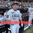 이정