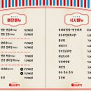 88연탄생고기 네이버블로그
