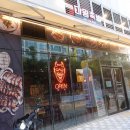 마왕족발 모종점 이미지