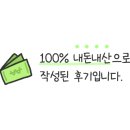 고향집삼계탕 - 동구 송라로 91-2 | 고향집삼계탕