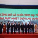 SK이노베이션, 베트남 3.3조원 LNG 발전사업 본격화 이미지