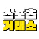 영종도 바닷가 앞 상가 공실 임대 매매, 필라테스 요가 피티샵 이미지