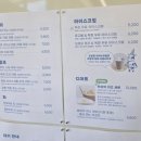 사르르목장 - 포천시 산정호수로 130 | 사르르목장
