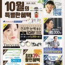 다비치안경사상이마트점 이미지