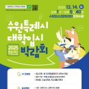 수원청소년문화센터 은하수홀 이미지