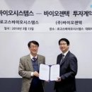 템스주