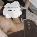 보나피부샵 | 제주 노형동 바디관리 케라손 케어로 두피까지 개운했던 보나에스떼