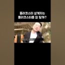 롤러코스터 설계자는 롤러코스터를 잘 탈까? (feat.광기의 EBS PD) 이미지