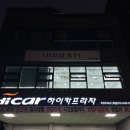 하이카 클리닉 | 채뷰티 금천점 | 가산 구로디지털단지 속눈썹펌 | 독산동