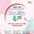 샛별국수 이미지