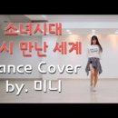 미니츄움 이미지