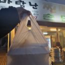신바람난찐빵집 - 포천시 호국로 1093 | 신바람난찐빵집