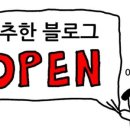 한 달 만에 아이엘츠 6.0 후기 (3) - 강남 IDP IELTS 시험장 후기 / 시험 후기