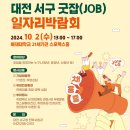 ㈜케이티엔지니어 네이버블로그