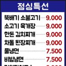 먹골 이미지