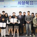 우석대학교 이미지