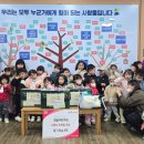 청솔어린이집 이미지