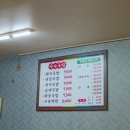장수수육 이미지