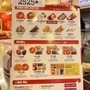 죠스떡볶이평택역점 | 죠스떡볶이 1인세트 내돈내산후기