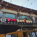 공산성 회전교차로 옆 이미지