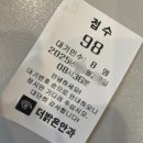 순천 더밝은안과 어린이 시력 검사 오픈런 후기