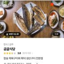 쌀굽당 이미지