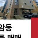 주식회사프리미엄부동산중개법인 이미지
