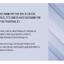 주성한의원 네이버블로그