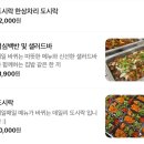 강남역 백반집 추천 강남백반집 방문 후기 가격 메뉴