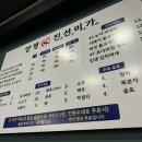 나드리목장 이미지