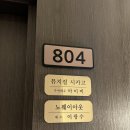 주식회사베스트웨스턴플러스전주호텔 | [전주/호텔] 베스트웨스턴 플러스 전주 호텔 리뷰
