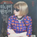 이채스타일(style) | [책 소개]워너비 윈투어